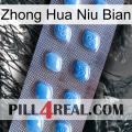 Zhong Hua Niu Bian viagra3